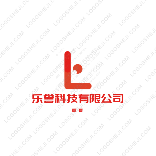 恒愛logo設計