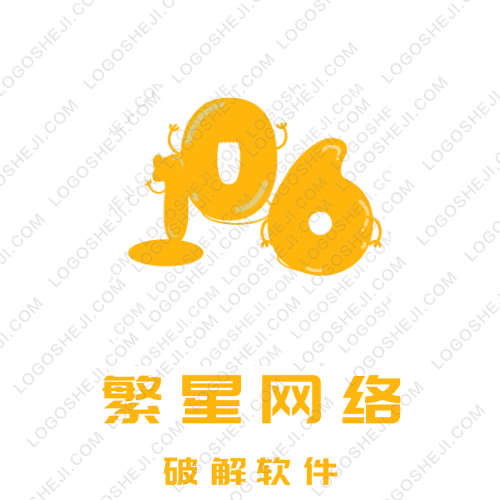 星空牧羊logo設計