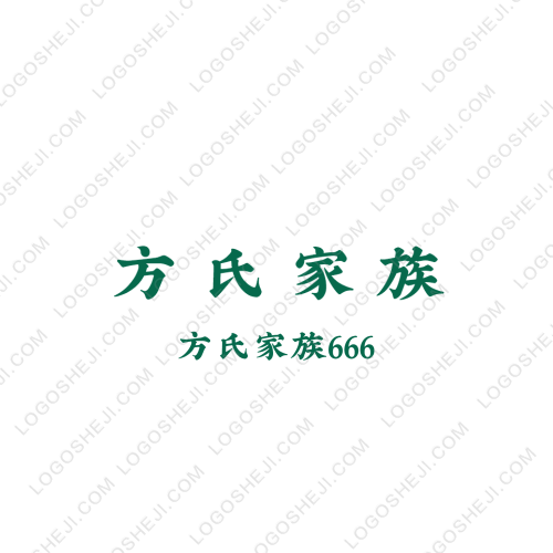 始悅初而logo設計