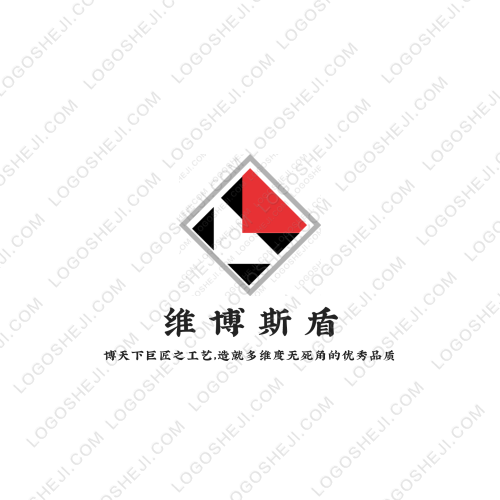 維博斯盾logo設(shè)計