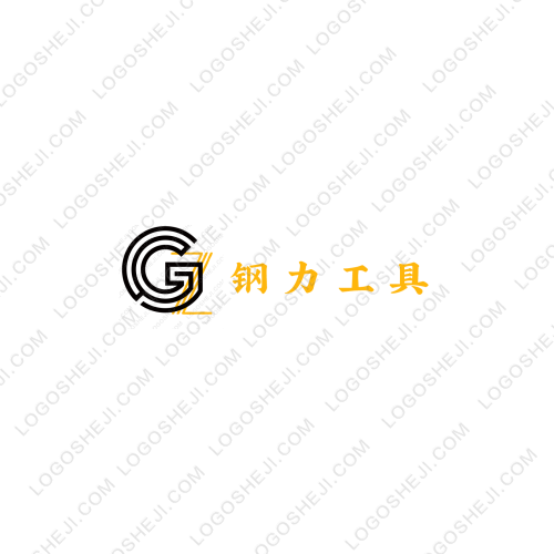 鋼力工具logo設(shè)計