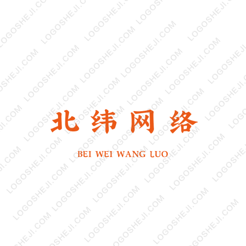 UNG綠色引擎logo設計