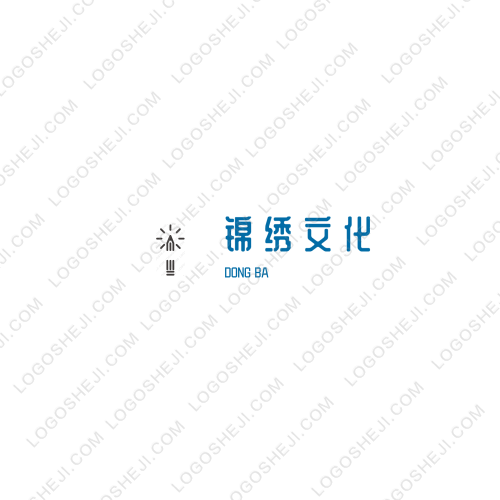 漢文中醫藥logo設計