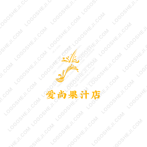 真地道logo設(shè)計