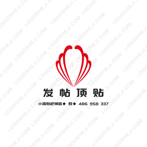 新思維logo設計