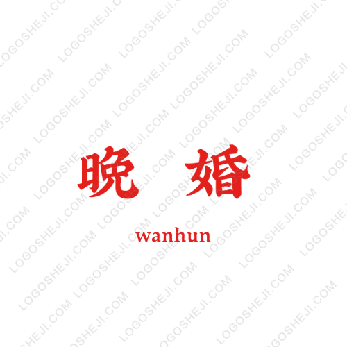 匯信房產logo設計