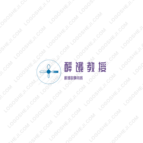上海焰惠國際貿易有限公司logo設計