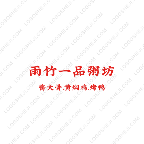 魯班鎖logo設計