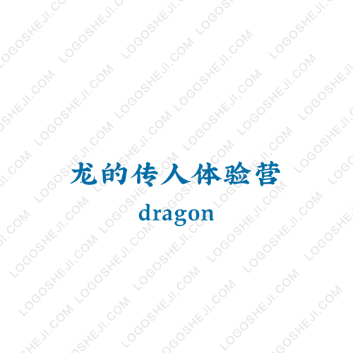 王婆蔥蔥卷logo設(shè)計(jì)