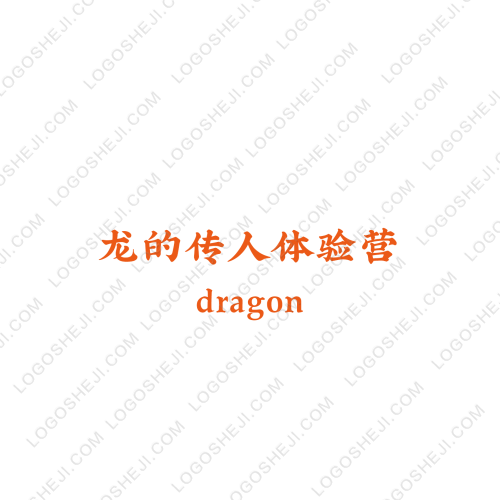 圣柏萊logo設計