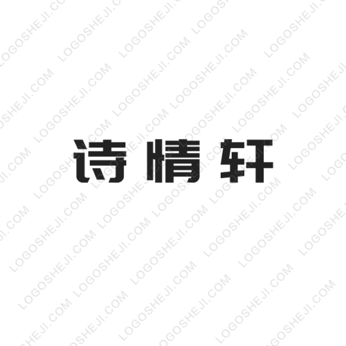 萍荷影視logo設計