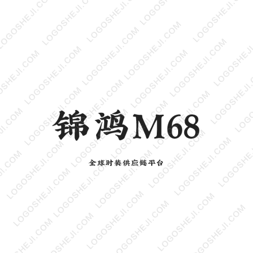 愛貝logo設計