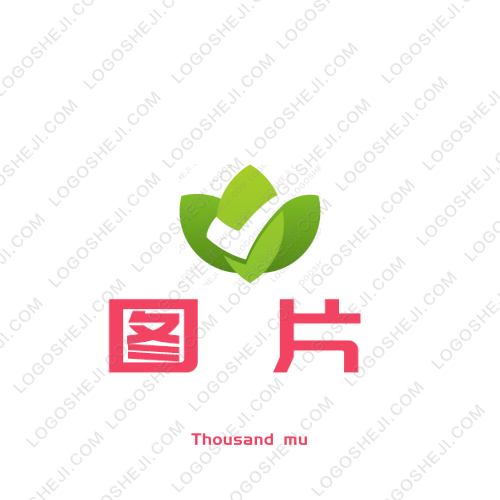 二高排球logo設計