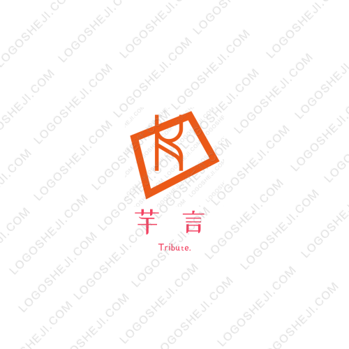 老八剛好logo設計