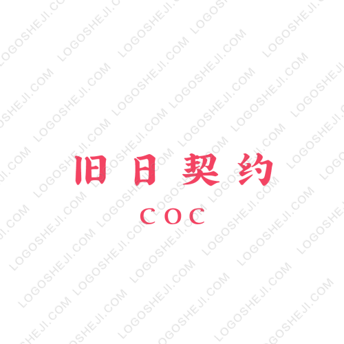 美汁堡logo設計