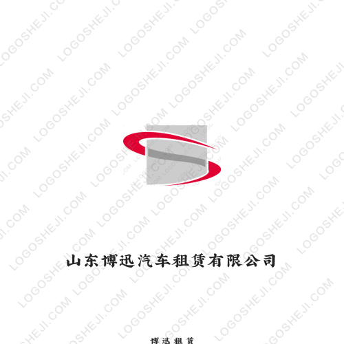 吃湘喝辣logo設計