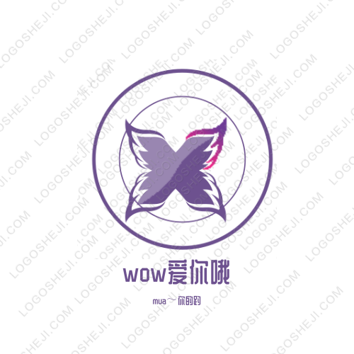 恒愛logo設計