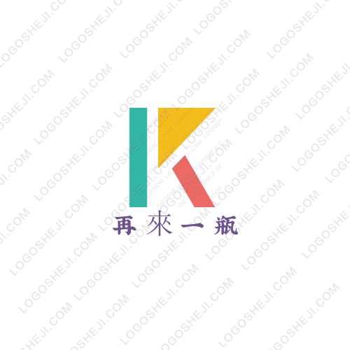 數你盈利，實得其樂logo設計