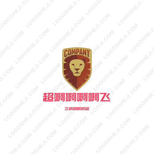 阿十代刷logo設計