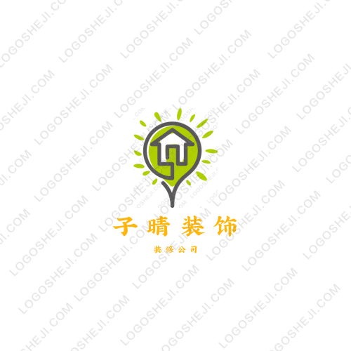 上海焰惠國際貿易有限公司logo設計