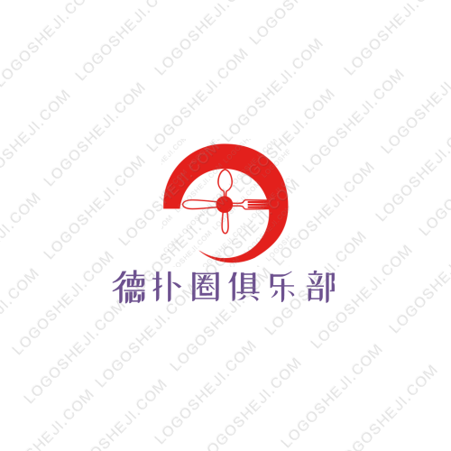 宇發商貿logo設計