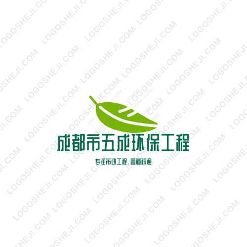 鐵路空中安全反無人機logo設計