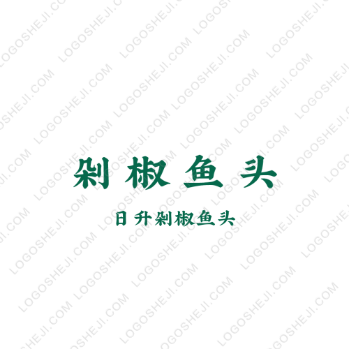 麗姐云集生活超市logo設計