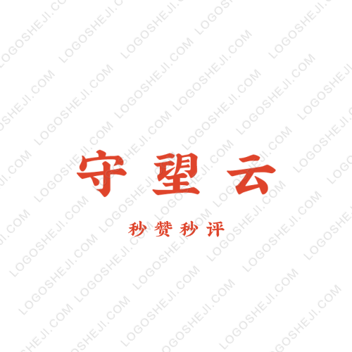 綠之夢農業logo設計