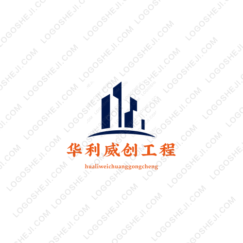 恒信集團logo設(shè)計