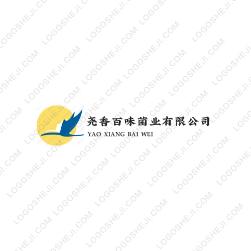 等你回家logo設計