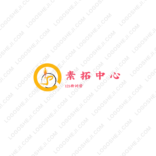 億通庫存貿易logo設計