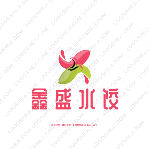 瑞誠(chéng)保logo設(shè)計(jì)