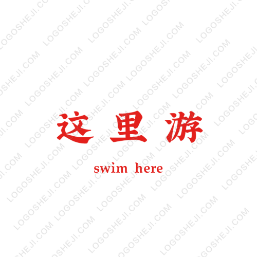 一頭驢logo設(shè)計(jì)