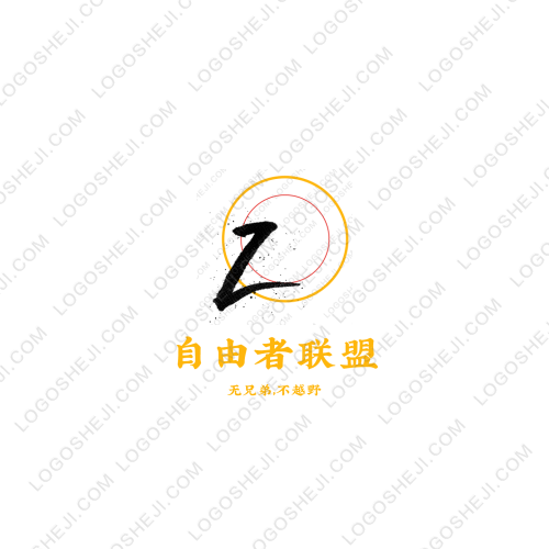 新田logo設(shè)計(jì)