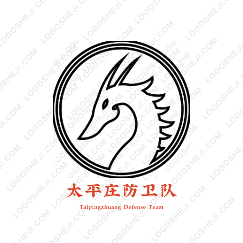 安陽綜合段logo設(shè)計