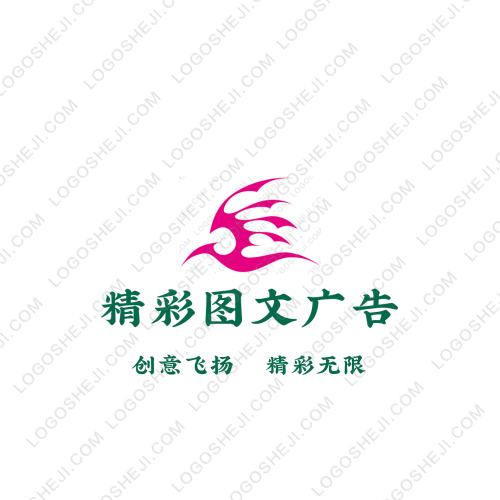 拓logo設計