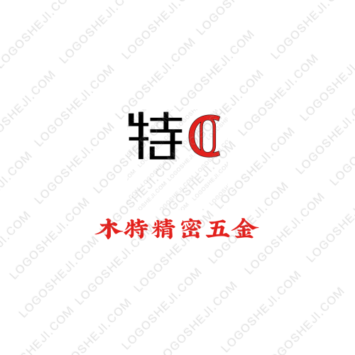 木特精密五金logo設計