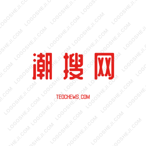 潮流Slogo設計