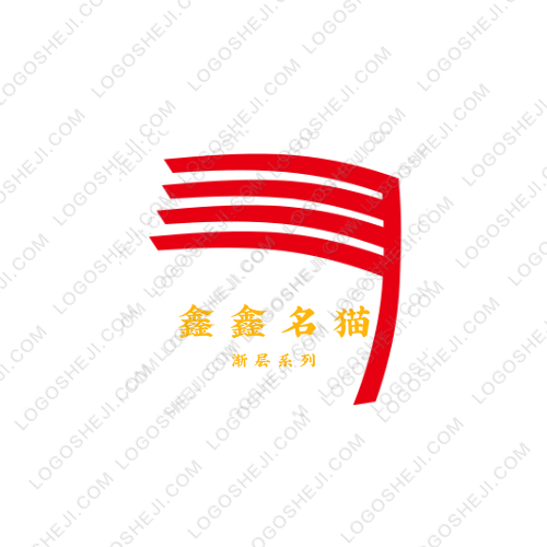 呼暢logo設計