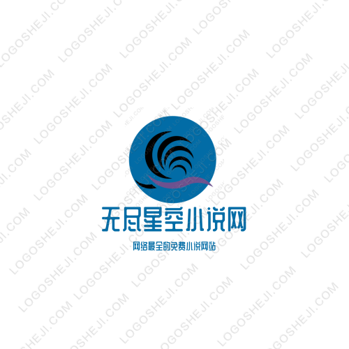 綠色驛站logo設(shè)計(jì)