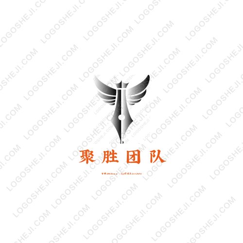 邇海麥牛肉面logo設計