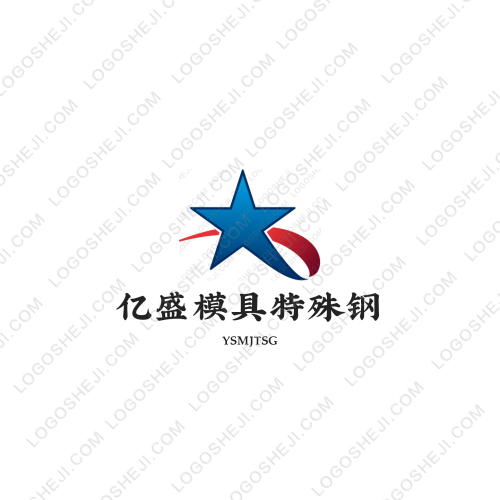 億盛模具特殊鋼logo設計