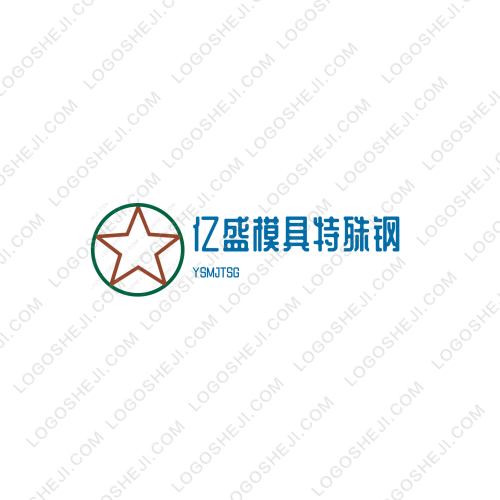 億盛模具特殊鋼logo設計