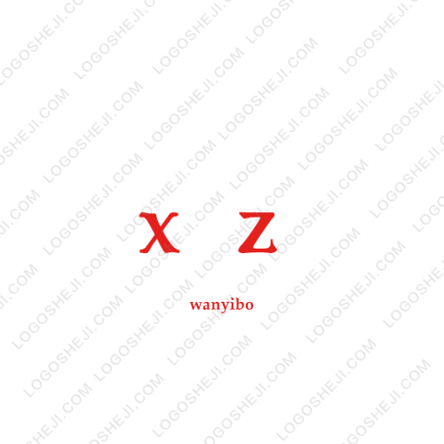 新展培訓logo設計