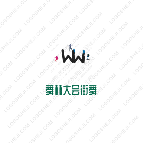 聚鴻應急logo設計