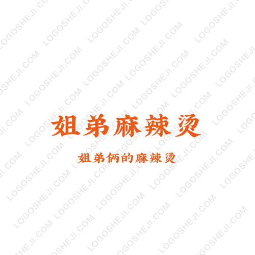 天府新區聯誼社會服務中心logo設計