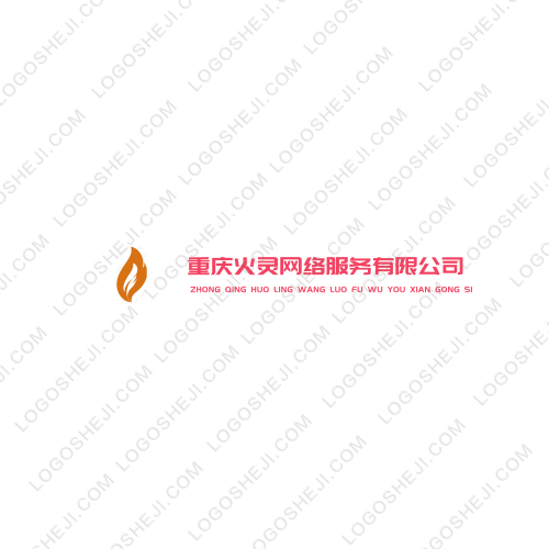 世通跨境電商logo設(shè)計(jì)