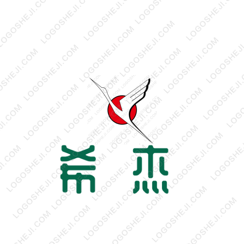 森之源logo設計