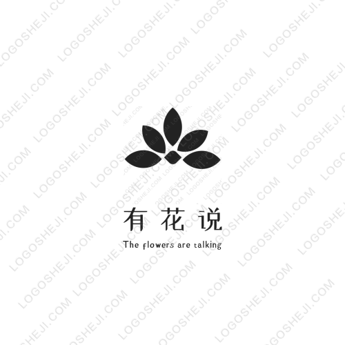 有花說logo設計