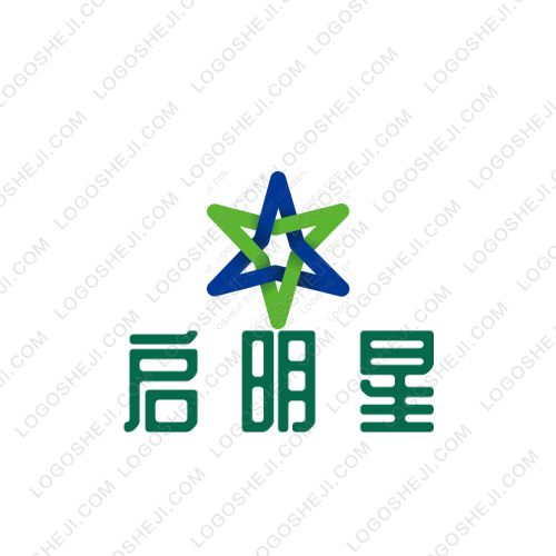 啟明星logo設計